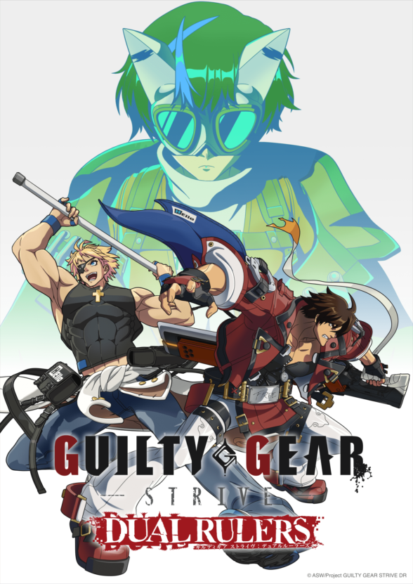 Affiche Guilty Gear Strive Dual Rulers